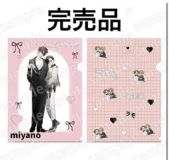 佐々木と宮野 クリアファイルセット 佐々木と宮野 BLACK&PINK ver