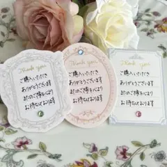 《CG》サンキューカード　手書き　33枚　サンクスカード【匿名発送】ストーン付