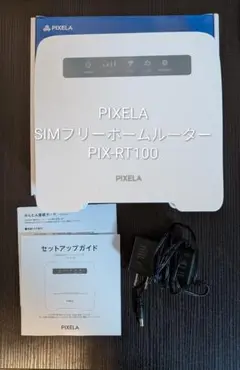 PIXELA SIMフリーホームルーター PIX-RT100