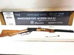 2026年最新】ウィンチェスター M1892 マルシンの人気アイテム - メルカリ