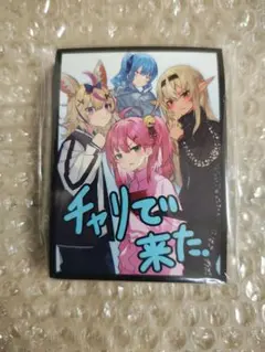 メルカリ