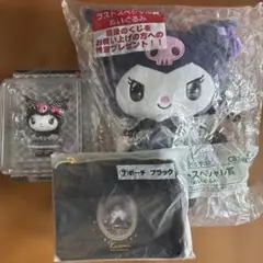 クロミ ぬいぐるみ フィギュア セット