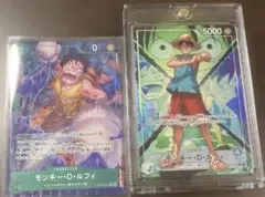 ワンピースカードゲーム モンキー・D・ルフィ リーダーパラレル 決戦の