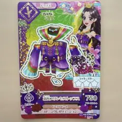 2026年最新】桜色花伝の人気アイテム - メルカリ