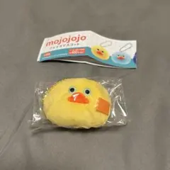 モジョジョジョフェイスマスコット　ひよこ