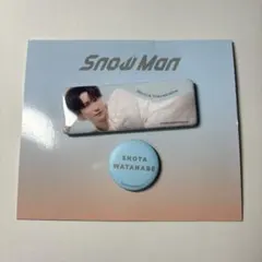 SnowMan 渡辺翔太 缶バッジセット