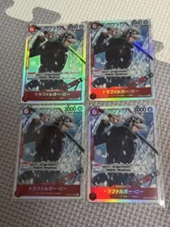 ワンピースカード　トラファルガー・ロー 4枚セット