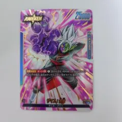 ドラゴンボール フュージョンワールド ザマス：合体 リーダーパラレル