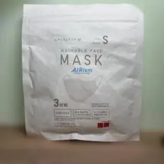 新品未開封⭐︎UNIQLO⭐︎ユニクロエアリズムマスク⭐︎こどもSサイズ⭐︎