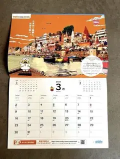 Item thumbnail for item f1c8632c-e0dc-4c46-9e6d-13de93219f5f