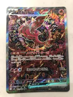オドリドリsar ポケモンカード