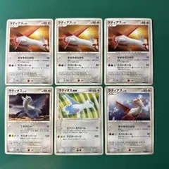 PSA10 ラティオスex 構築済みスターター フライゴンデッキ 012/019 ラティオスex 構築済みスターター フライゴンデッキ 012/019 - メルカリ