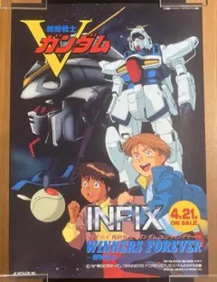 BANDAI SDガンダム 三国伝 ポスター - メルカリ