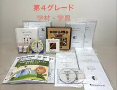 第4グレード フルセット】ピグマリオン 未使用品あり、欠品なし - メルカリ