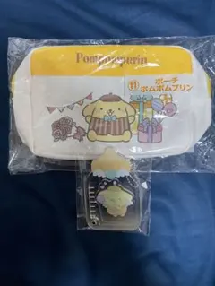 ポムポムプリン 当たりくじ ポーチ 哺乳瓶シリーズ アクリルキーホルダー