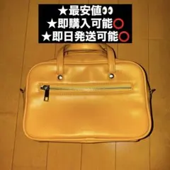 【最安値】EMODA バッグ