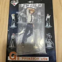 チェンソーマン 1番くじ アクリルスタンド デンジ