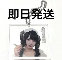 2026年最新】環やねの人気アイテム - メルカリ