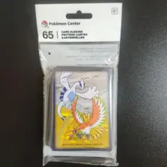 ルギア＆ホウオウ 65枚入 デッキシールド ポケモンカード スリーブ