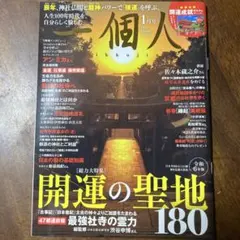 Item thumbnail for item 8d82ab22-64d6-4042-8a40-c32aaa80cc67