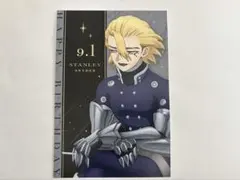 Dr.STONE スタンリー バースデーカード アモカフェ