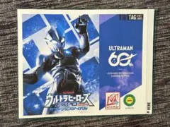 ウルサマ限定 タグライブレーベル缶 ウルトラマン 5種 ステッカー