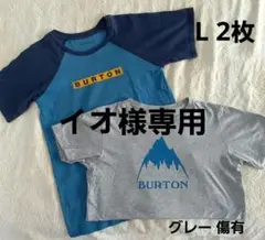 専用‼️BURTON 150cm Tシャツ 2枚セットのサムネイル