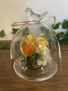 小鳥付き ガラスドーム フラワーアレンジメント 黄色いバラ インテリア