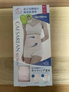 新品未開封　犬印本舗　腹部保護帯 帝王切開 腹帯 M〜L　ピンク