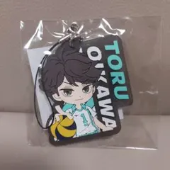 ハイキュー!! パルバース BOX特典 ラバーストラップ 及川徹