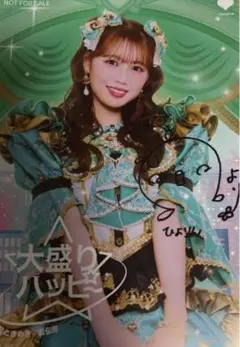 超ときめき♡宣伝部 フライヤー　吉川ひより