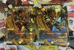 ヴァイス グランブルーファンタジー 高潔なる燦炎 パーシヴァル SR 2枚