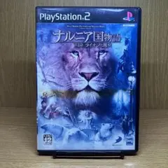 ps2 ナルニア国物語 第1章 ライオンと魔女