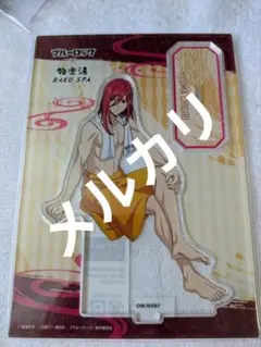 ブルーロック アクリルスタンド 極楽湯 千切豹馬