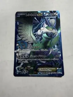 2026年最新】トルネロスexの人気アイテム - メルカリ