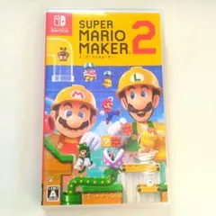 スーパマリオメーカー2 Switchソフト