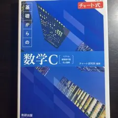 つくば万博 NEC C&Cシアター 宇宙飛行士 認定証 - メルカリ
