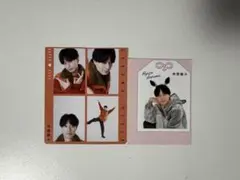 ACEes 作間龍斗 推しお守り 4ショット