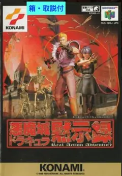 Item thumbnail for item bf345d92-6074-4574-86d9-b679d678b4ea