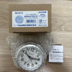 新品未使用 RHYTHM デイリーRA21DN 目覚まし時計 シルバー アラーム