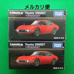 トミカプレミアム トヨタ 2000GT タカラトミーモール限定