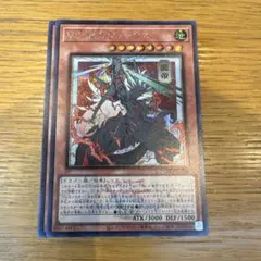 遊戯王 VS 龍帝ヴァリウス ヴァンキッシュソウル カイザーヴァリウス