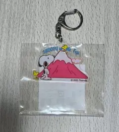 スヌーピー 富士山デザイン 限定キーホルダー