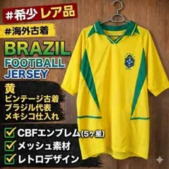 ブラジル代表風 サッカーシャツ L相当 メキシコ仕入れ イエロー グリーン 古着