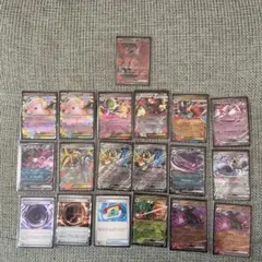 イベルタルEX SR.RR .他汎用19枚セット