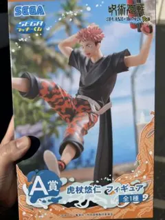 SEGAラッキーくじ 呪術廻戦 虎杖悠仁 フィギュア A賞