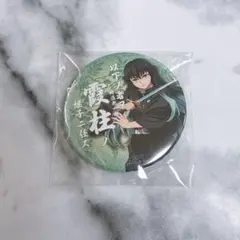 鬼滅の刃　時透無一郎　継子　缶バッジ　ufotable