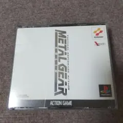 psメタルギアソリッド