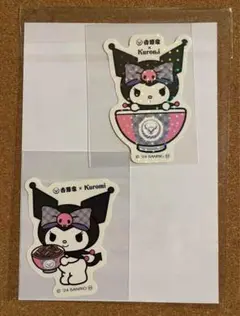 吉野家クロミ化計画 ホログラムステッカー　A B 各1枚 サンリオ　クロミミ