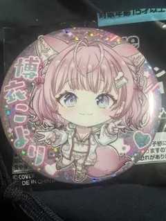 ホロライブ　SweetHappyHoliday 博衣こより　缶バッジ　48個　② バッジ・ピンズ 博衣こより(ミニキャラ) 「バーチャルYouTuber